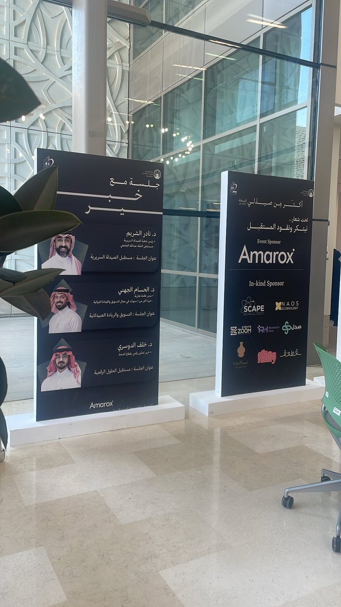 Layan Khalid tweet media