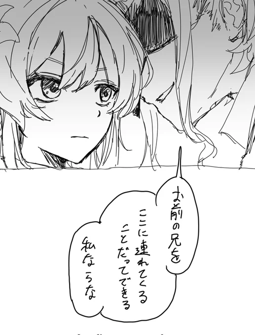 #dottolumi
ドト蛍/博蛍
距離近いわりに触れてないなと思い。 
