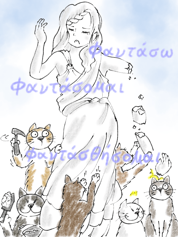 主語をはっきり付けるのが良いとか悪いとか言われるけれど、そんな理想通りには行かないのが現実だ。
これは日本語に限った話ではなく、たとえば中動態、受動態、不定人称文などといった所を勉強してみると…。
世界は自分たち中心になんか回っていないという考え方がそこから鮮明に伝わって来る。