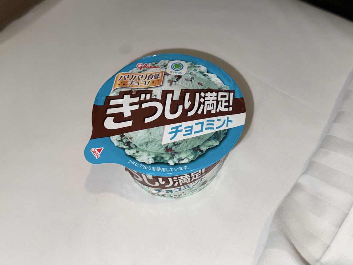 frontooooth's tweet image. 스우파 파이널 봐야대는데 지하철 하나 더 지나쳐서 자전거 타고 호텔감 &amp;gt;ㅁㅊㄴ의모험