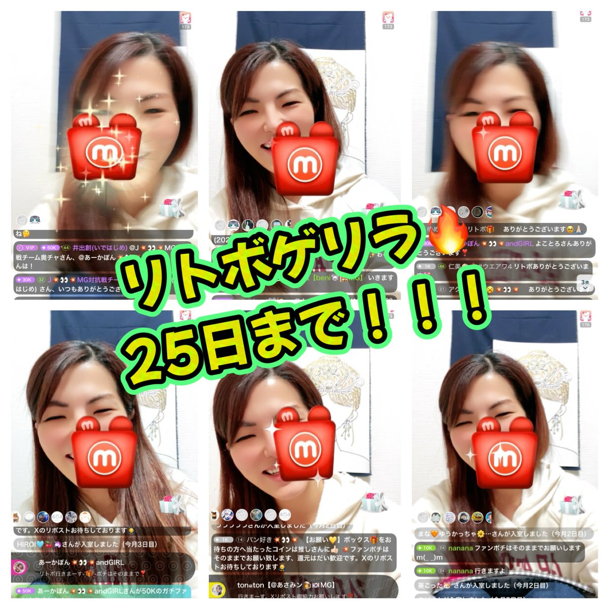 BeergirlYu30292's tweet photo. 1月24日審査対象投稿70日目💐#RP希望
⬇️リスト内全ての投稿RPお願いします⬇️
https://t.co/W9TD4UtqrM

いつも応援ありがとうございます♡
ティアラコレクション、あと4日✨️
昨日から25日までリトボゲリラ中🔥
昨日もたくさん応援してくれて楽しい時間をありがとう☺️
ゲリラ🦍頑張るー(๑و•̀ω•́)و🔥

今日も皆様に幸あれ〜☆。.:＊・゜

#MissBouquet
#ミクチャ
#KURAUDIA
#アルファブランカ