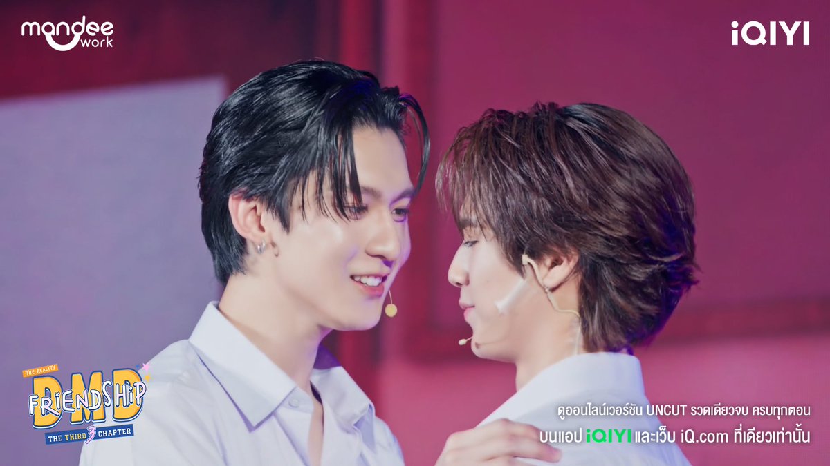 iQIYI_Thailand's tweet image. โชว์สุดท้ายจาก “ริวจิน-แพทจิ” เมื่อเพื่อนคนนี้เปลี่ยนไปเป็นรักเธอ❤️ 

DMD FINAL STAGE
#DMDFriendshipSS3finalEP