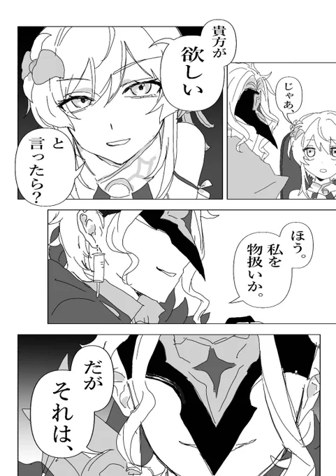 (2/2) 