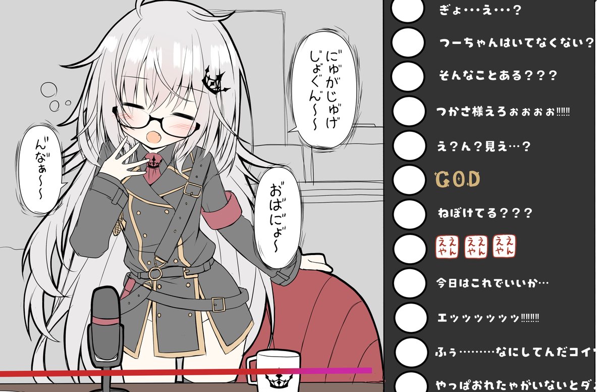 謎の再掲タイム2
ネタつかさ 