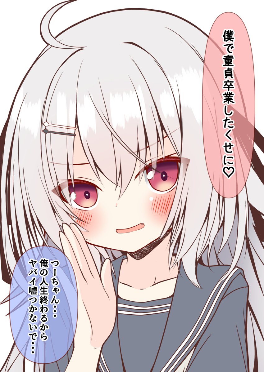 謎の再掲タイム2
ネタつかさ 