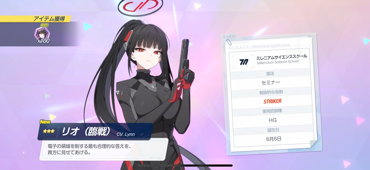 ZM70725's tweet photo. ( ﾟ∀゜)ﾌﾊﾊ八八ﾉヽﾉヽﾉヽﾉ ＼ / ＼/ ＼
ブルアカ全く知らない人に引いてもらったぜ
やはり無欲って強い https://t.co/uVRhNQZs4O