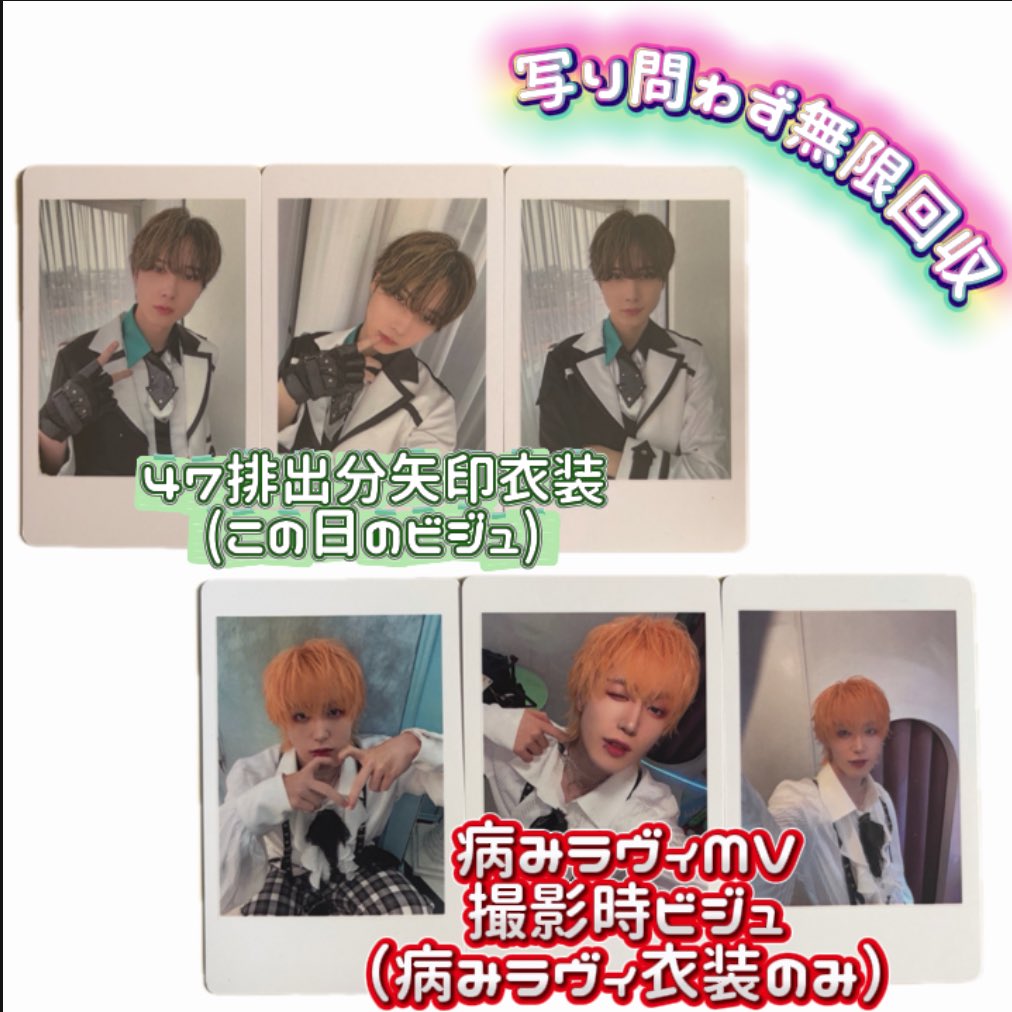 お取引 tweet media