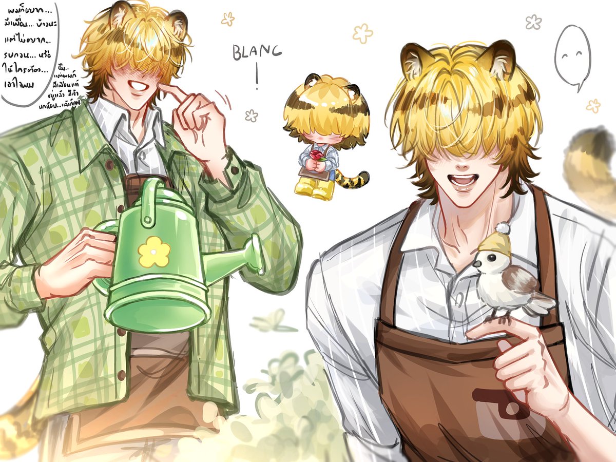 พิเสือ🐯💐✨ #Heartopia