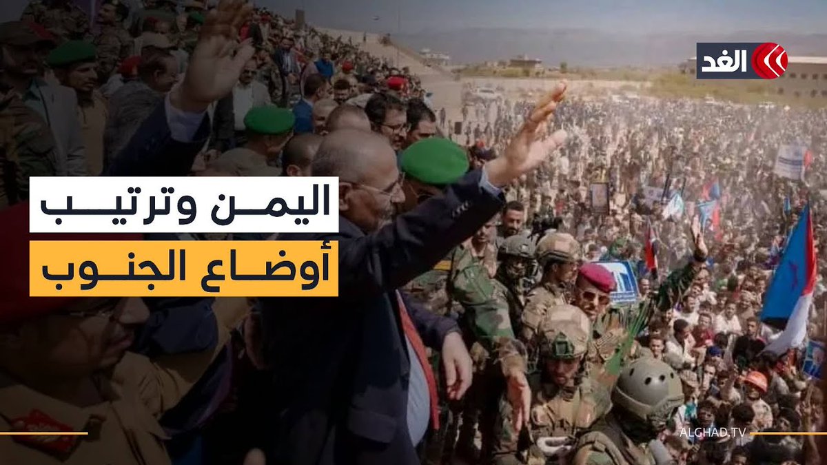 ما أسباب خروج «مليونية الثبات» في الجنوب اليمني؟ 