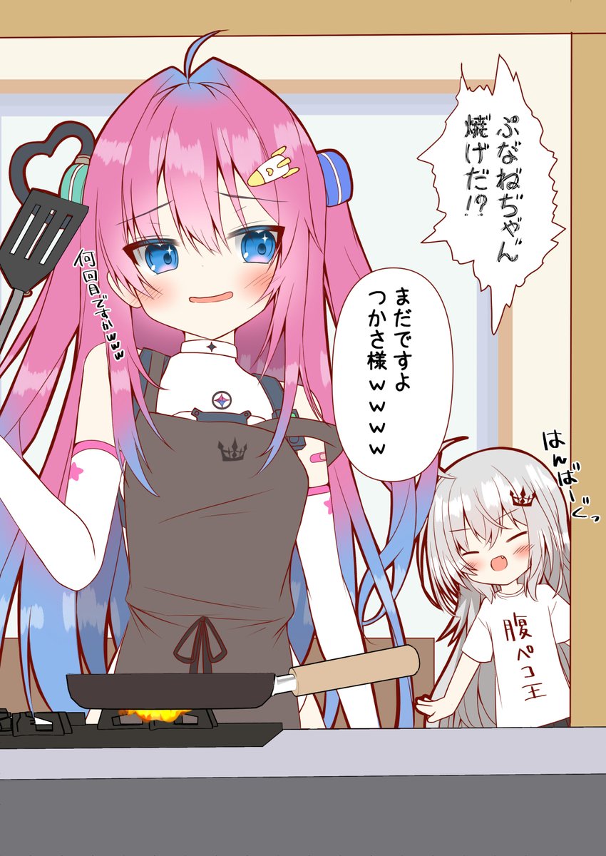 謎の再掲タイム
つかぷーはいいぞ 