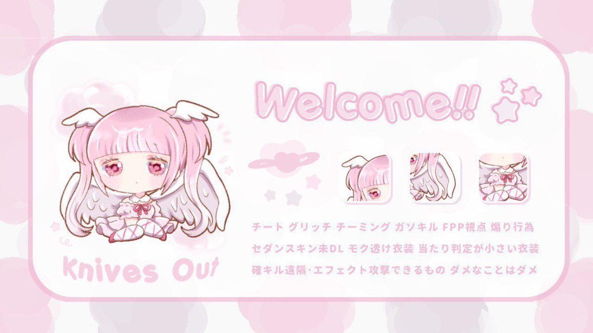 詳細垢 tweet media