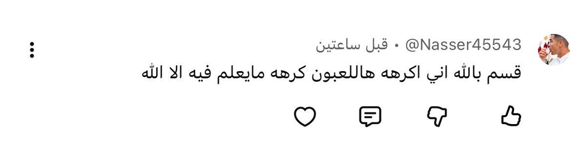 عبدالله اللعبون 🆇 tweet media