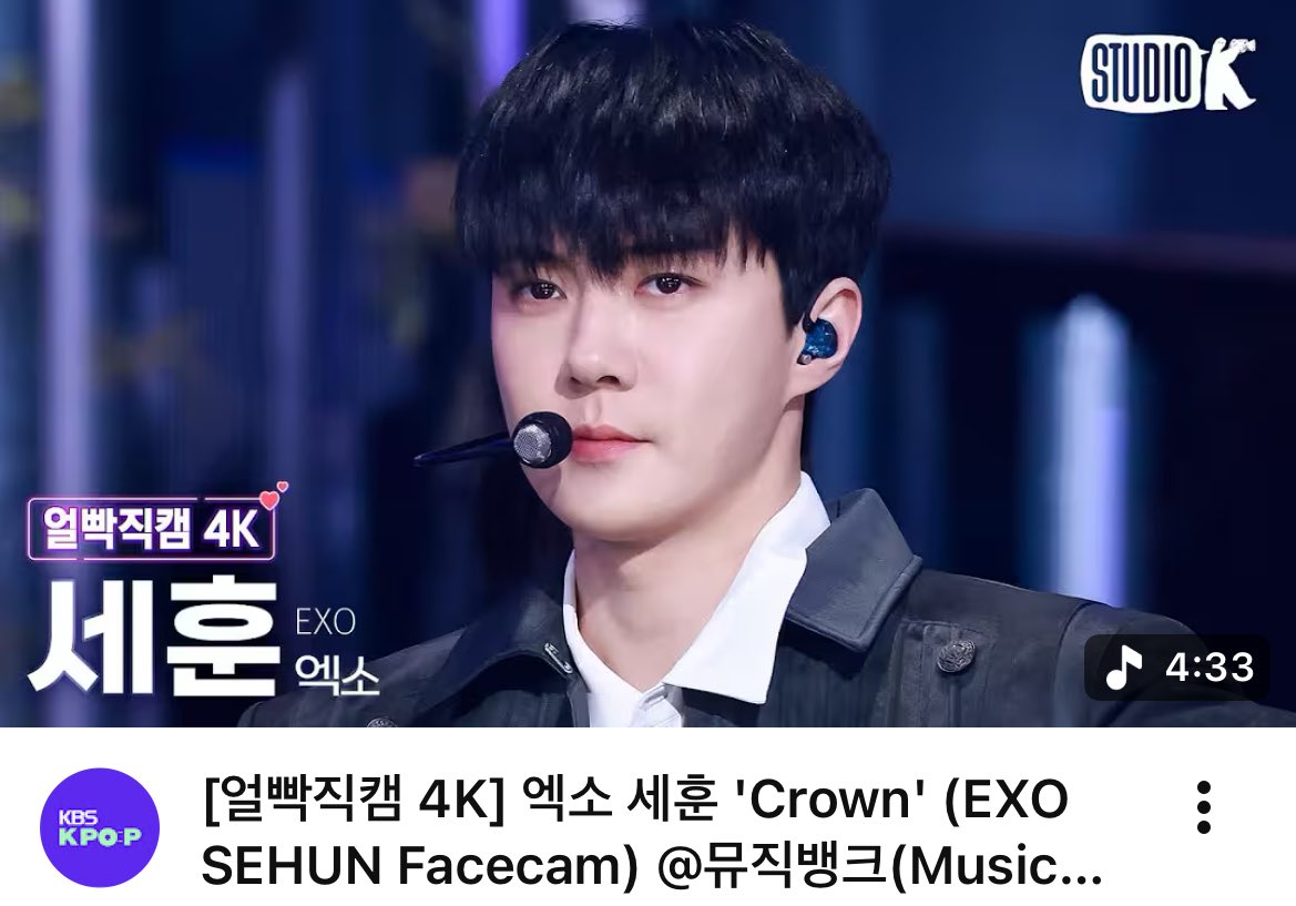 세훈 4K 얼빡 직캠 유튜브에서 봐요👑

youtu.be/k5do_B48Q7M