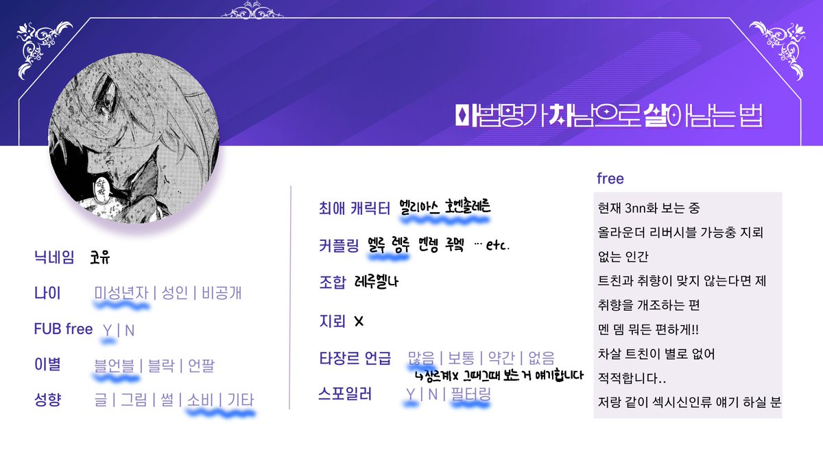 koyouchang's tweet photo. #마차살트친소 #마차살_트친소
해드릴 수 있는 건 뉴비 반응으로 재롱떨기밖에 없지만 저랑 같이 차살 해주실 분 구해요 https://t.co/g79ofrBYLJ