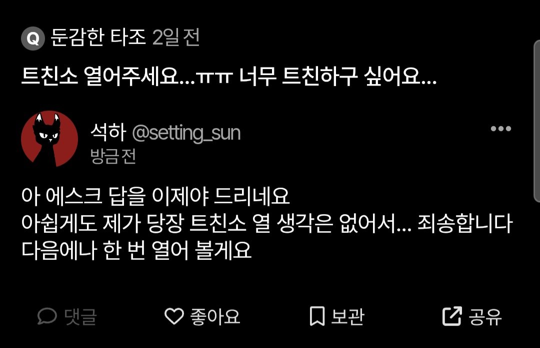 석하 tweet media