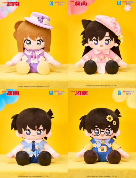 【もち猫】名探偵コナン 中国限定 MINIDOLL お座りぬいぐるみ 名探偵コナン × Minidoll 迷你多】Detective Conan 中国限定発売 「