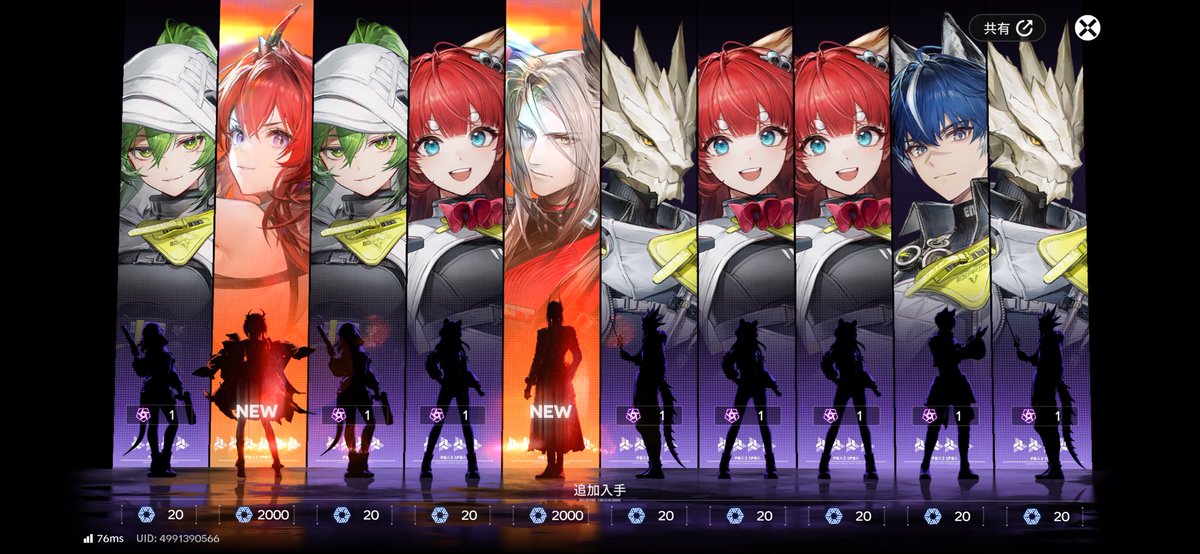 あっ神引きしたw