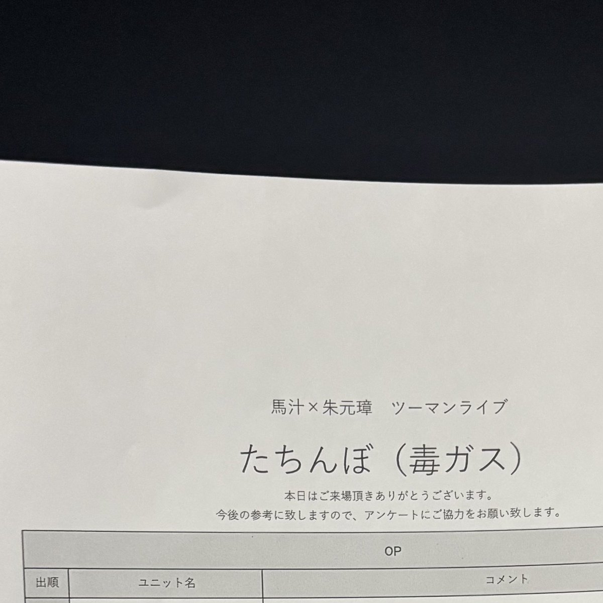 さよ tweet media