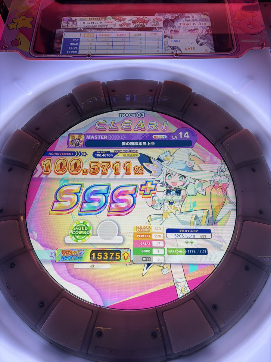 FKIP_F's tweet image. 와풍 드디어 트플플