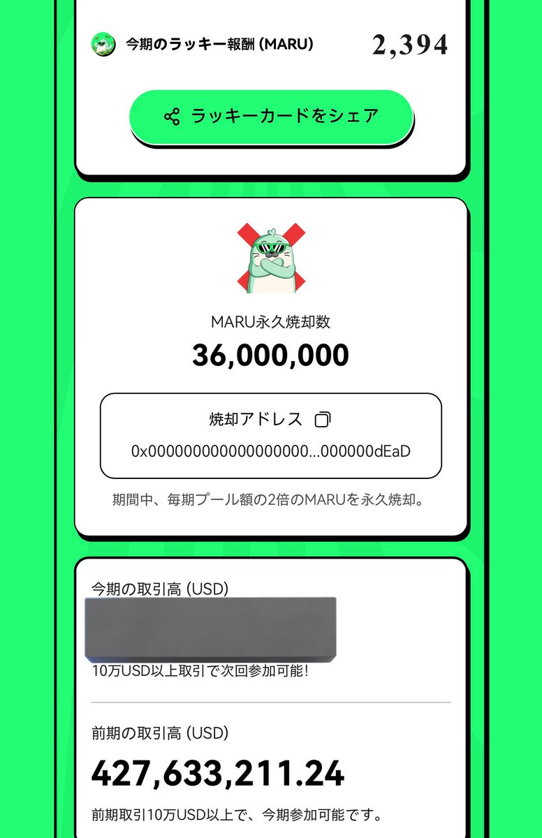 ガジェ👼 .edge🦭 tweet media