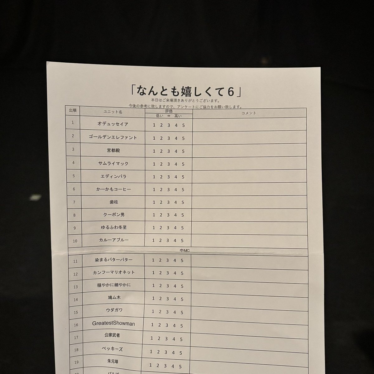 さよ tweet media