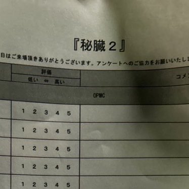 さよ tweet media