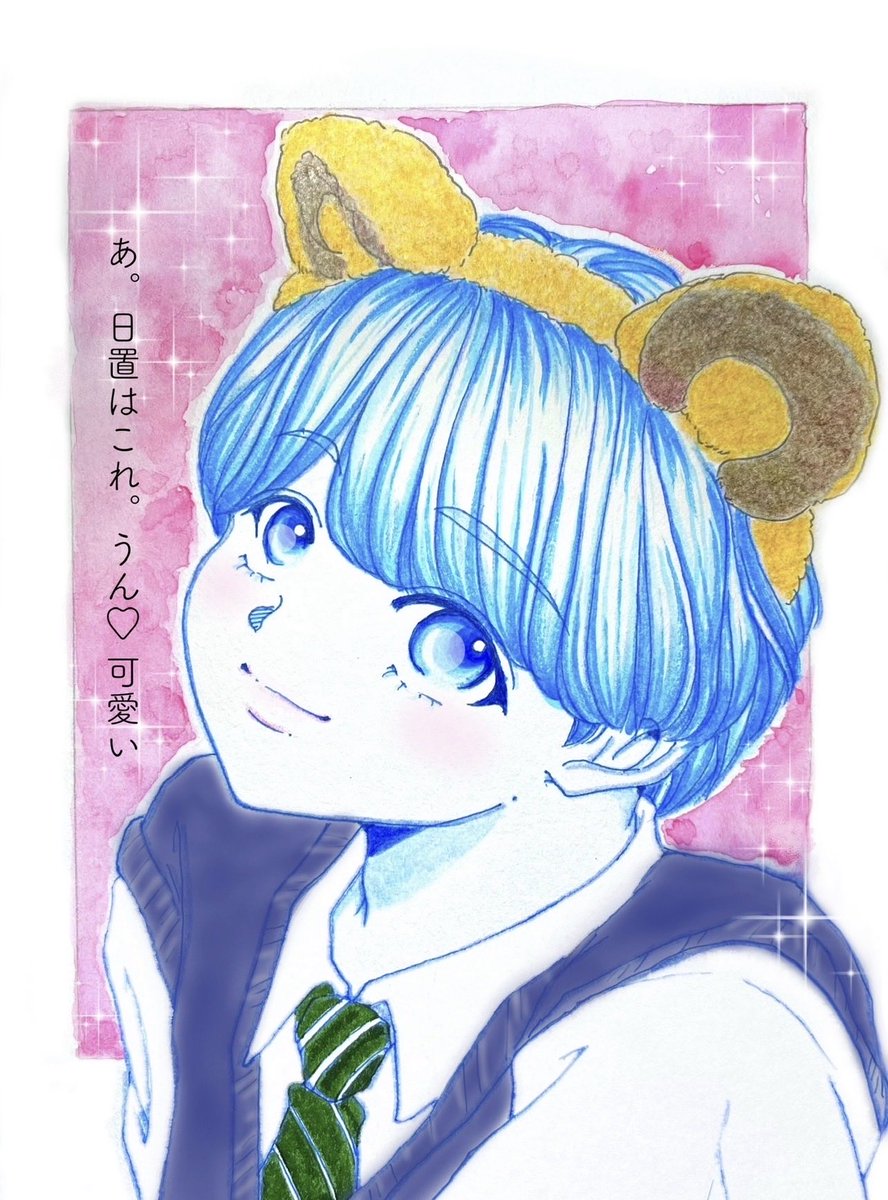 3 の遊園地編🎠✨ お耳がよく似合う日置さん🤭♪ お絵描き 完成Ver