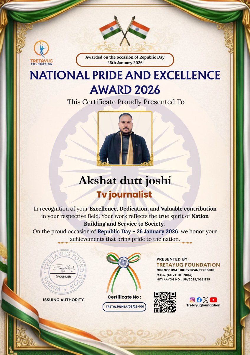 AkshatDuttJoshi's tweet photo. मेरे बेहतर कार्यों के चलते नये साल पर ये मेरा दूसरा सम्मान पत्र है, आप सभी बड़ो के आशीर्वाद वा भाइयो के प्रेम के कारण मुझे tretayug foundation ने nationalpride&amp;eccellence2026 से सम्मानित किया| https://t.co/B7i9MoAXxy