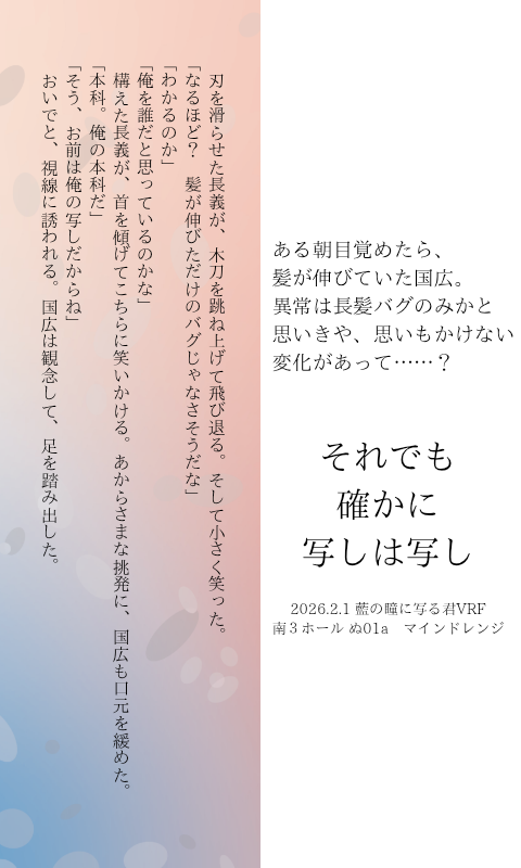 さくら@色本屋1/25 西1エ02 (@otaotasakura) / Posts / X