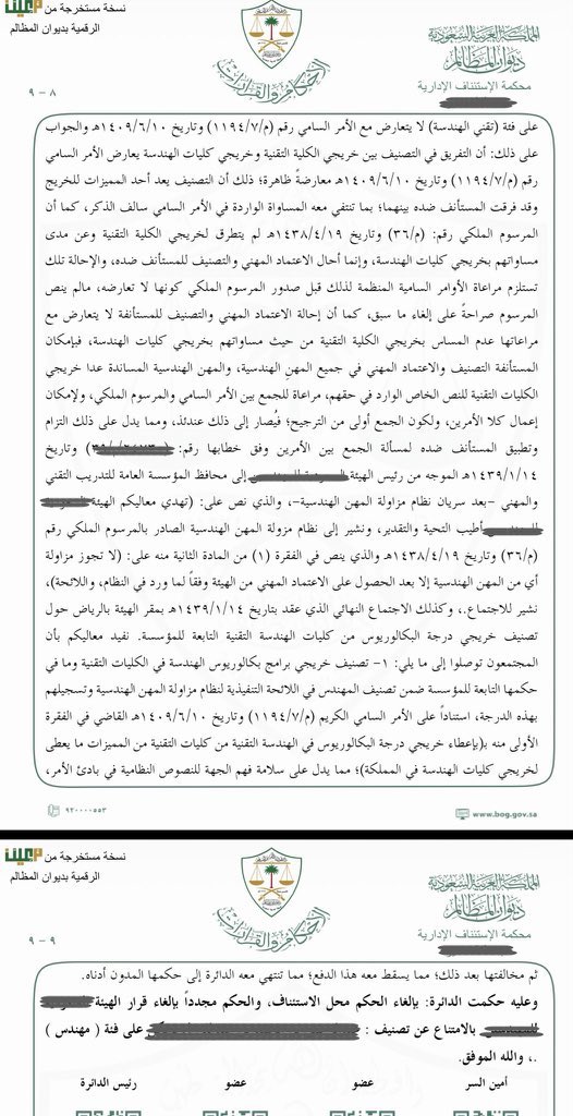 عبدالله بن محمد الجريذي tweet media