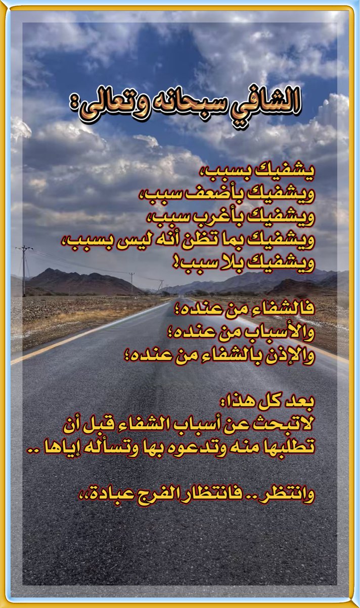 د.غربية الغربي tweet media