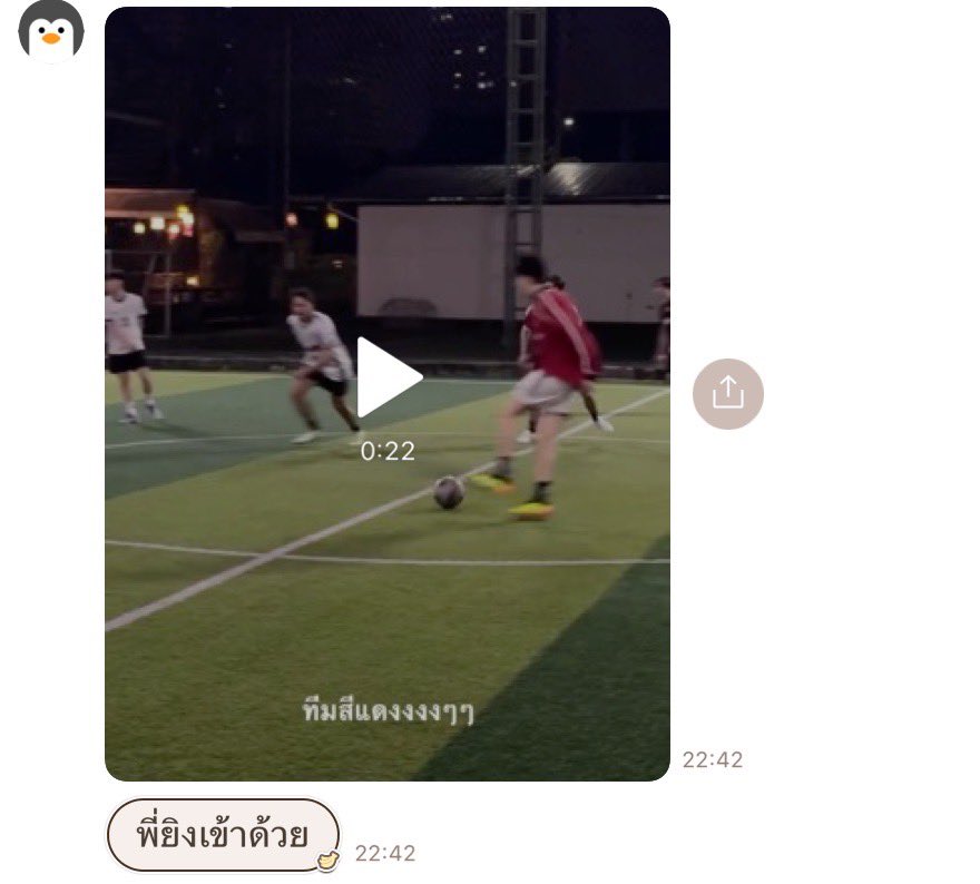 nampingnapat's tweet image. รอบนี้เฝ้าทางหน้าจอไปก่อนนะคุณนักฟุตบอล เก่งน้ำปิงมาก งิ😗