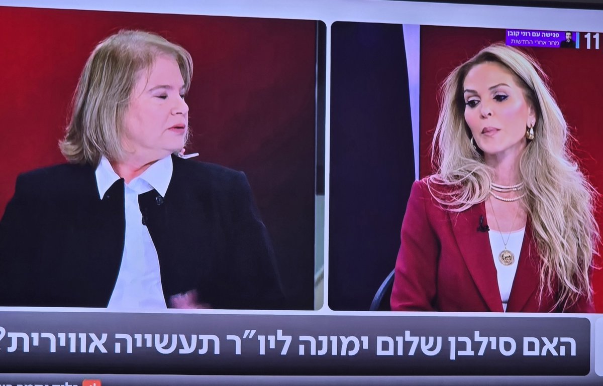 hadas shtaif. הדס tweet media