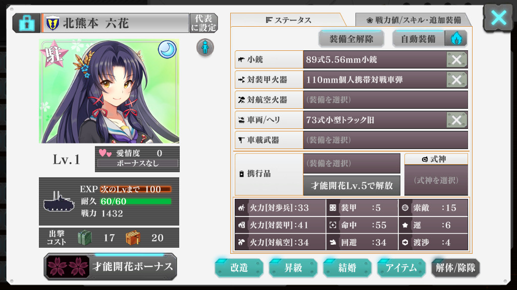 ロバくん (@boku_roba_kun) / Posts / X