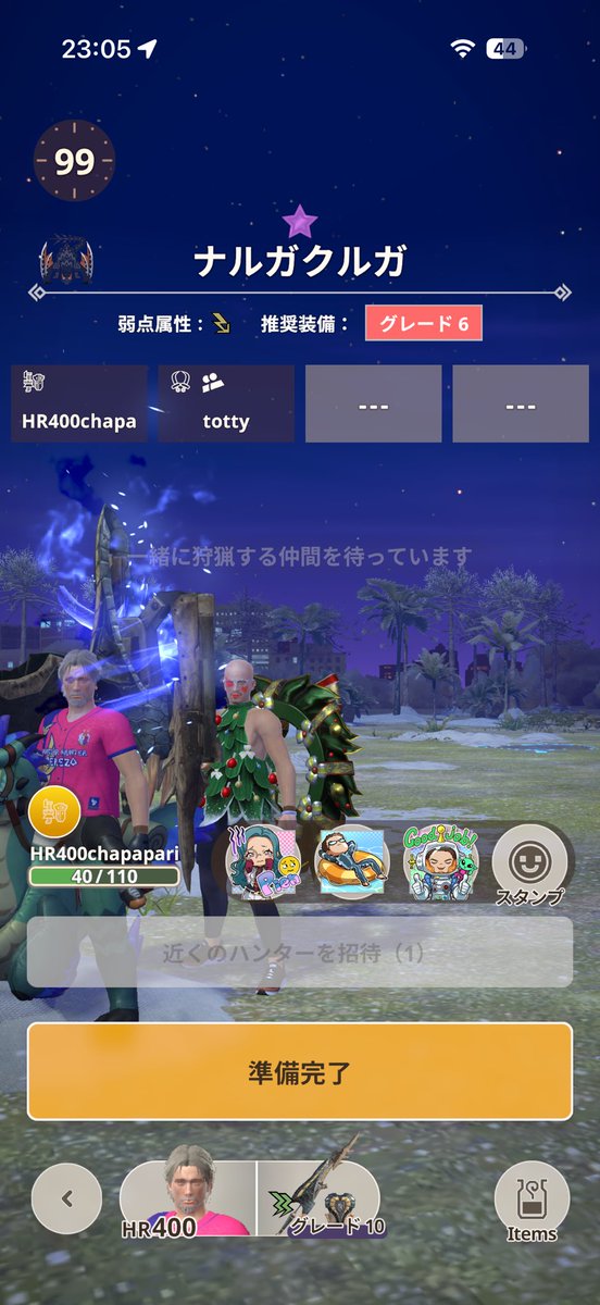 chapagame's tweet image. 今日は歩き狩りしてたら歩いてたらリア友からNowやりたいって連絡来たから寒い中やってた( ´›ω‹｀)
ラーメン食べいこうってなって人生初の山岡家🍜

ウルトラ激辛ラーメン食べてみたら味が濃すぎてあんまりだったww

次は普通の味食べよかな🫠

 #モンハンNow