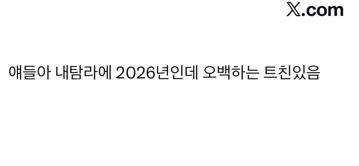 밥먹자 tweet media