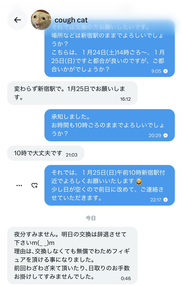 たくみ tweet media