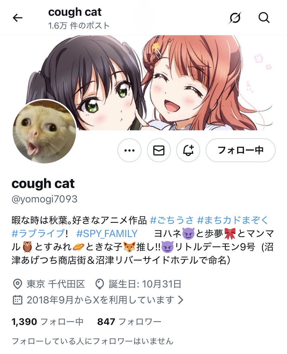 たくみ tweet media