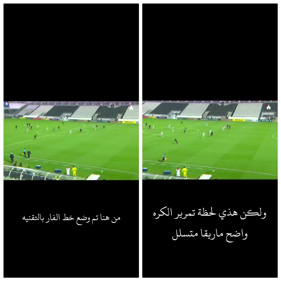 بالصدف فتحت قناة ثمانيه على مباراة #الدرعية_الطائي  وشفت هدف فضيحه للدرعيه وفيه لعب  من الفار وبعد مراجعه 5 دقايق تم احتساب الهدف