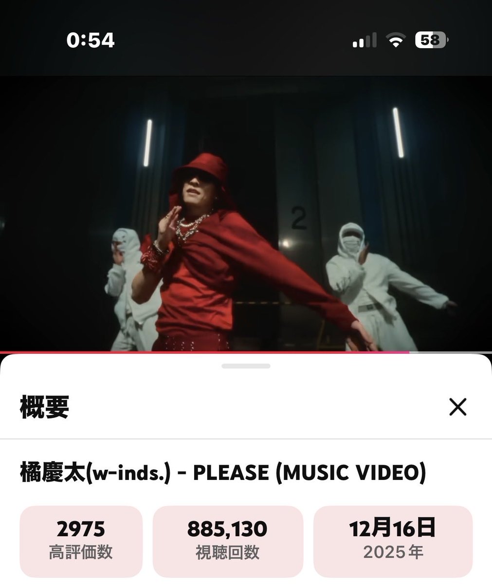 ponta_shiokaze's tweet photo. おやすみPLEASE🙏❤️‍🔥
アルバムの中でいちばん苦労した曲
MV撮影では動き過ぎて筋肉痛になった
(AWAリスニングパーティより)
可愛い我が子のような曲😚
みんなも聴いてね！観てね！！

https://t.co/PnWoCjdzUJ https://t.co/JfxZTaetg3