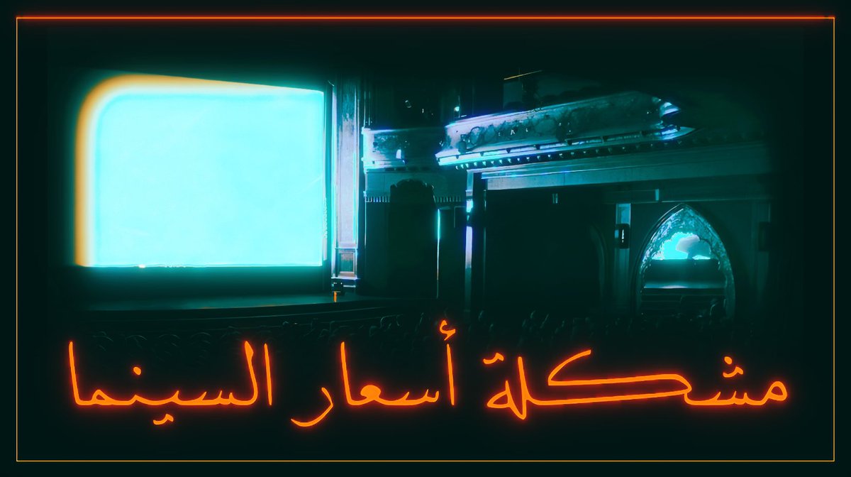 باسل| Rorschach tweet media