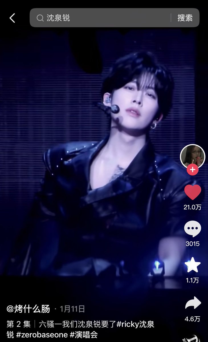 Noyb520's tweet image. The video “Our Shen Quanrui is taking the ownership of the title the sluttiest man in 5th gen” is going viral on douyin with 200k likes