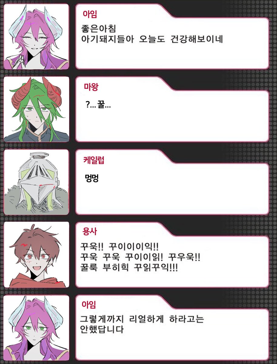 차 tweet media