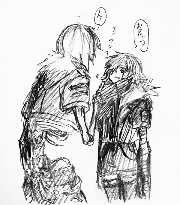 落書き半人外兄妹  #イラスト 
