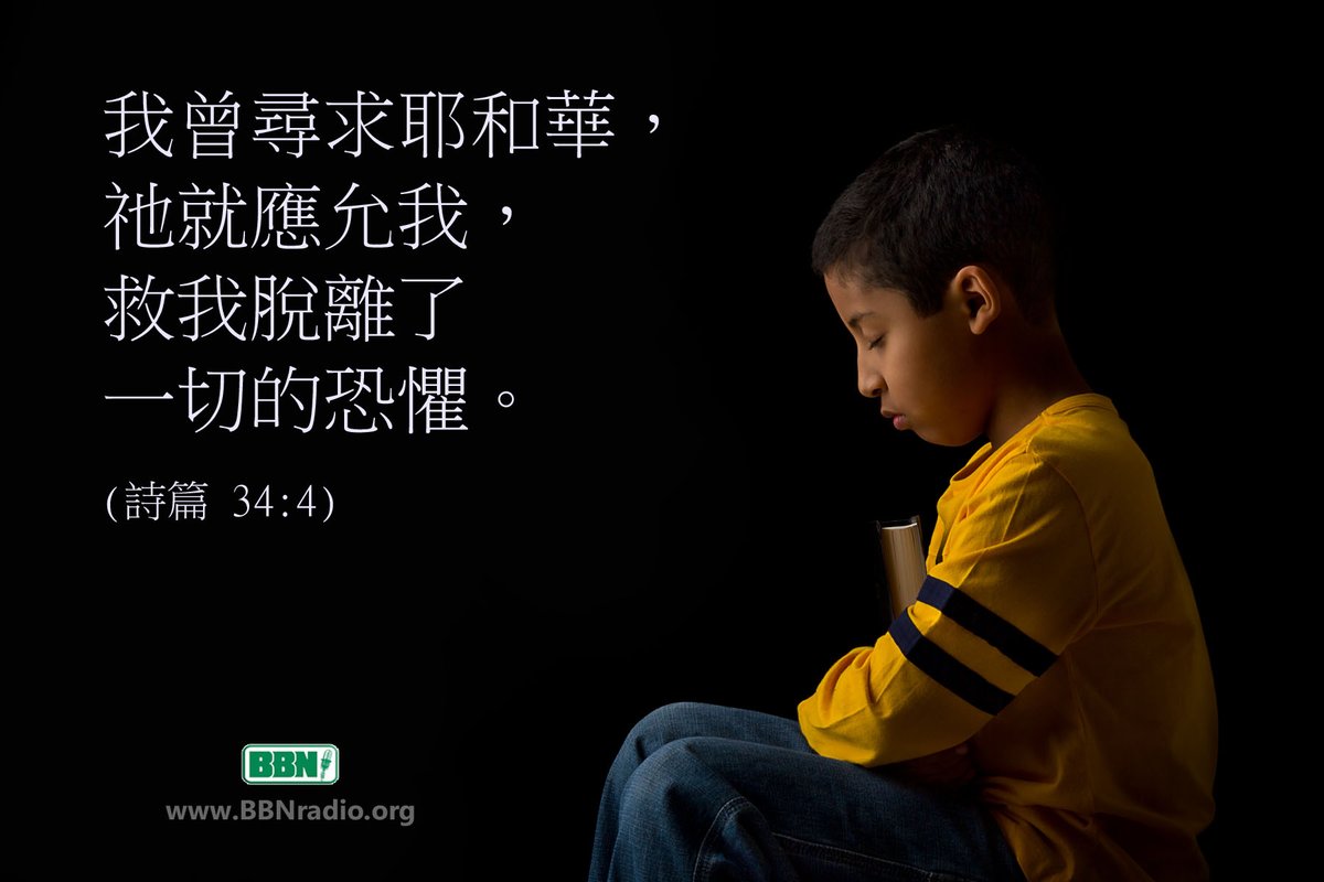 Bps 醫學 中文 (99) 사진