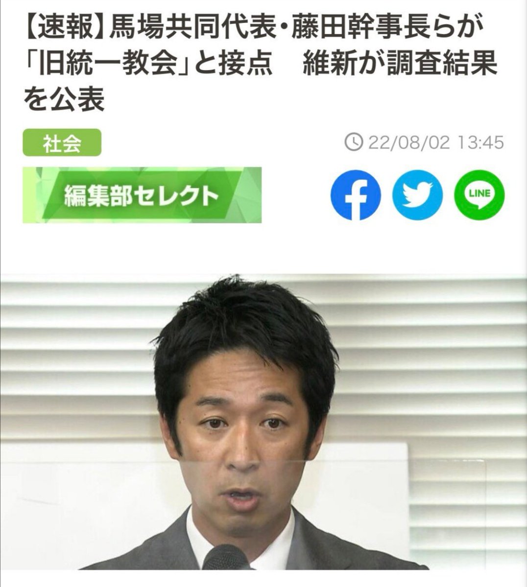 <a href="/hiroyoshimura/">吉村洋文（前大阪府知事）</a> 統一教会も喜ぶもんな