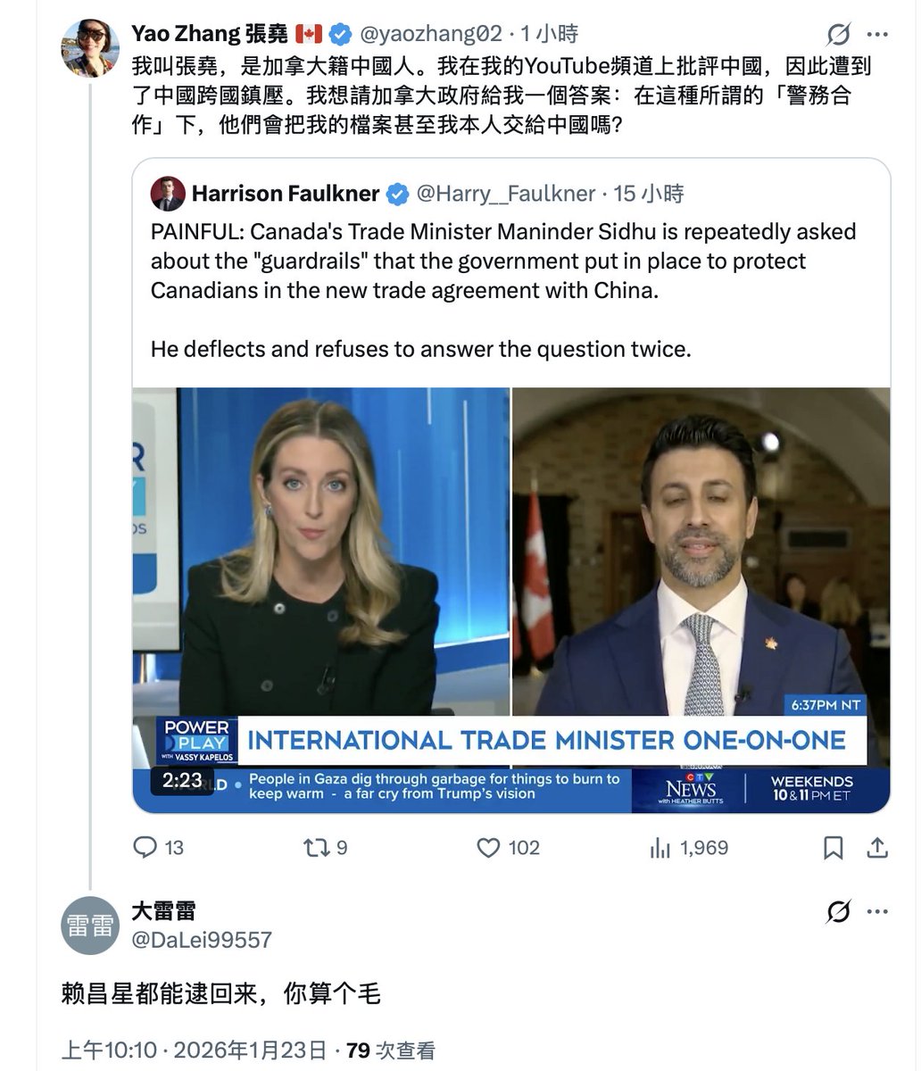 Chinese/Chinese internet army threaten to take me to China. Will Canadian Government do that under this new "cooperation with Chinese police"? 
Are Canadians who critic China, like me, are safe in Canada?