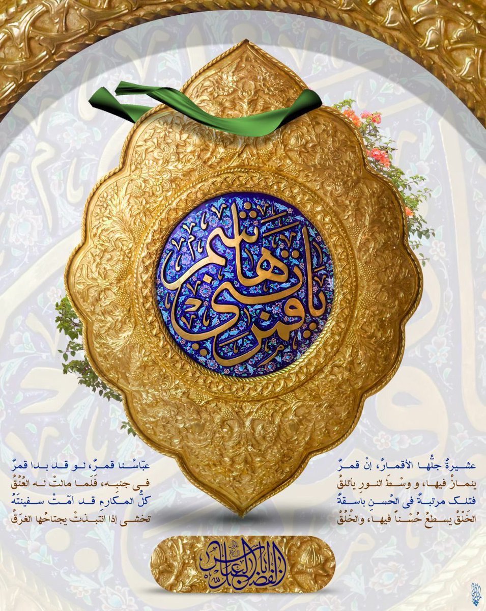 HstIraqi's tweet photo. https://t.co/UvgOQFh8Km