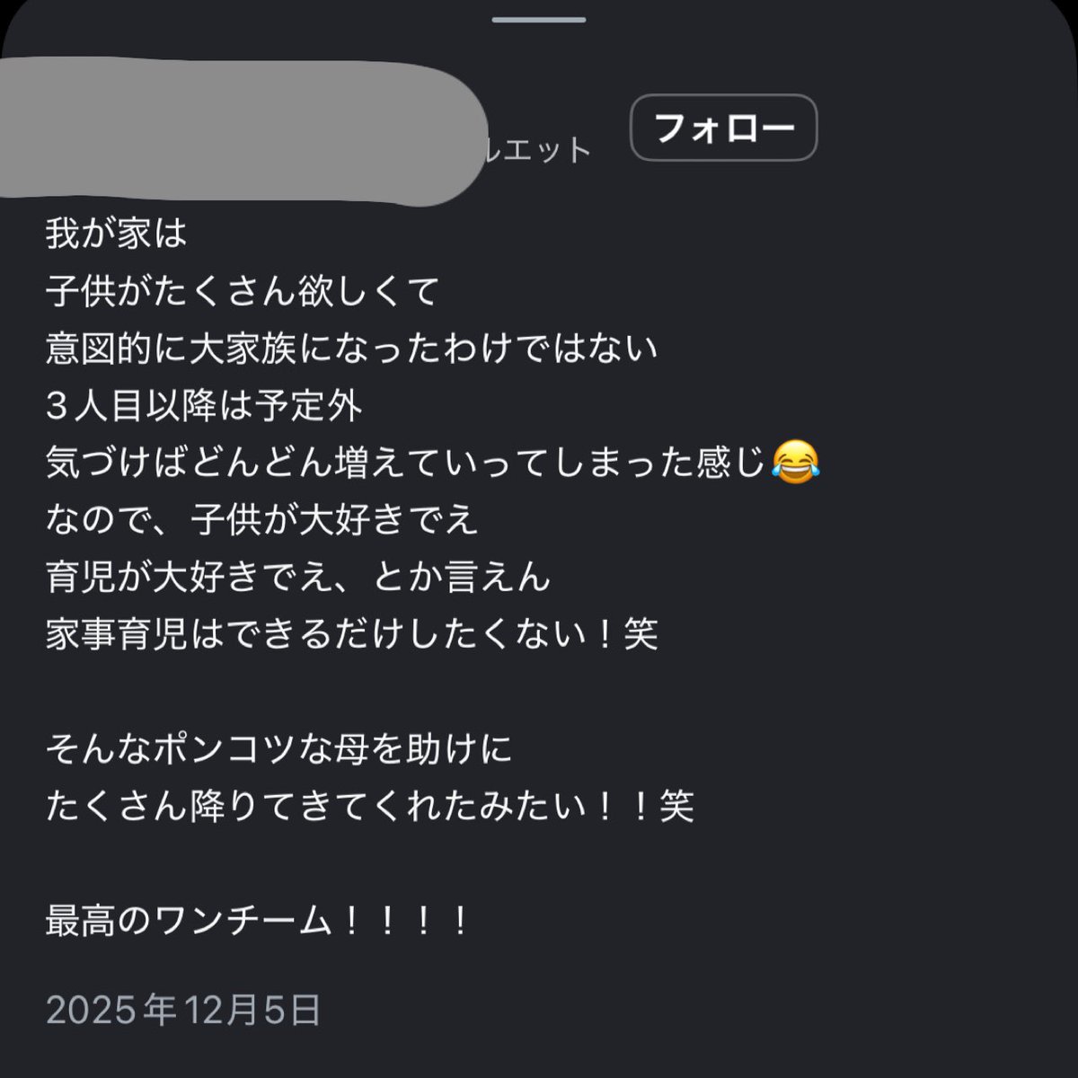 P7kOwPEhrn60835's tweet image. 探偵ナイトスクープの例の母親ほまにやばくてびっくりしちゃった