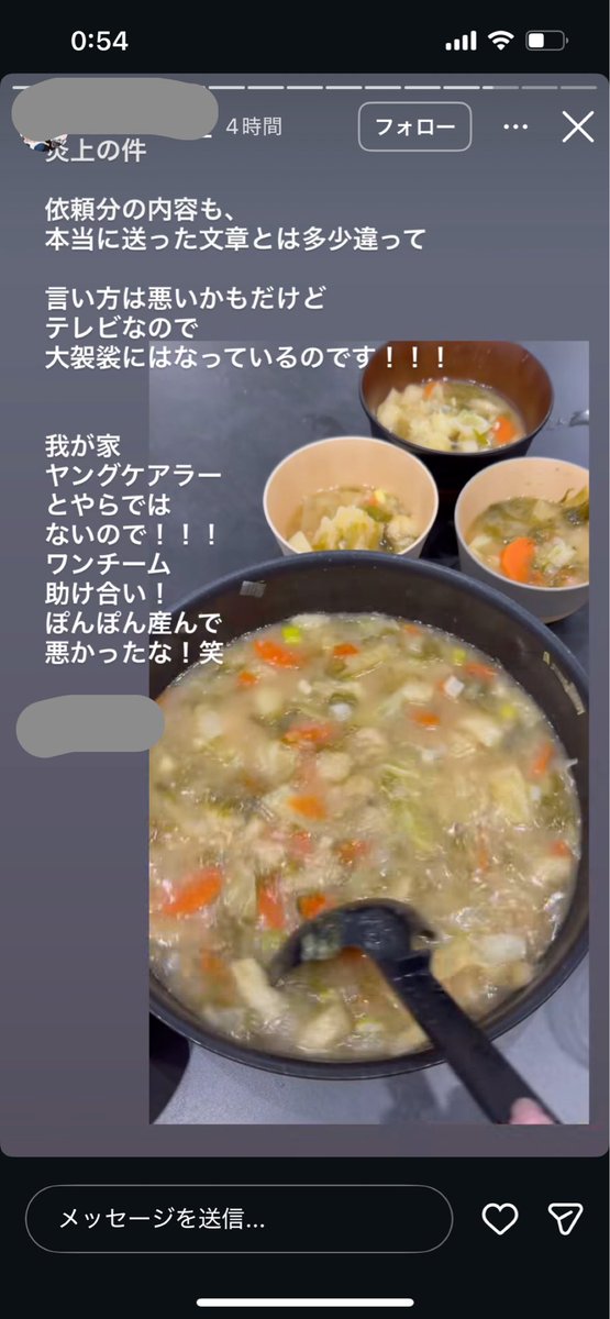 P7kOwPEhrn60835's tweet image. 探偵ナイトスクープの例の母親ほまにやばくてびっくりしちゃった